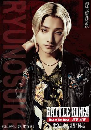 ONE N’ ONLY＆BUDDiiSらキャラビジュアル一挙解禁『BATTLE KING!! Map of The Mind』