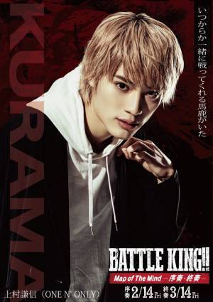 ONE N’ ONLY＆BUDDiiSらキャラビジュアル一挙解禁『BATTLE KING!! Map of The Mind』