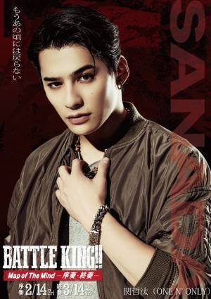 ONE N’ ONLY＆BUDDiiSらキャラビジュアル一挙解禁『BATTLE KING!! Map of The Mind』