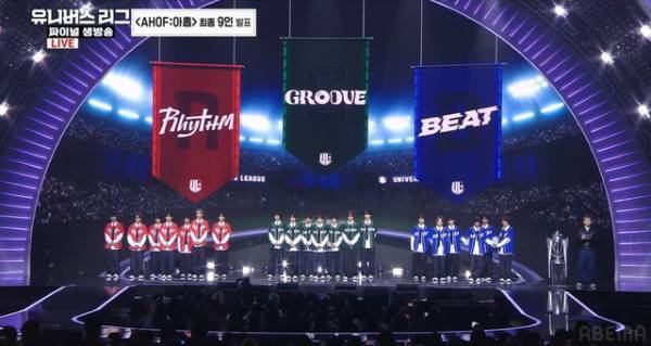 「UNIVERSE LEAGUE」からダイスケ＆ウンギ＆シュアイボーらデビュー、9人組グループ誕生