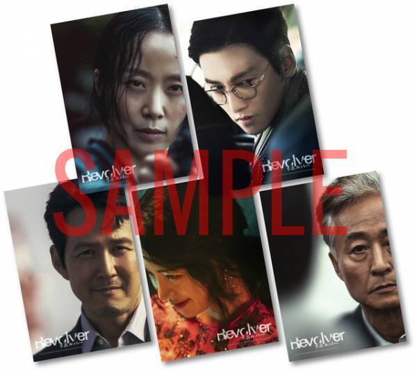 チョン・ドヨン＆チ・チャンウク＆イム・ジヨン『リボルバー』キャラクター映像 「俳優たちの演技を見るにふさわしい」