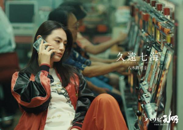 宮世琉弥＆森崎ウィンらドラマキャスト集結『パリピ孔明 THE MOVIE』