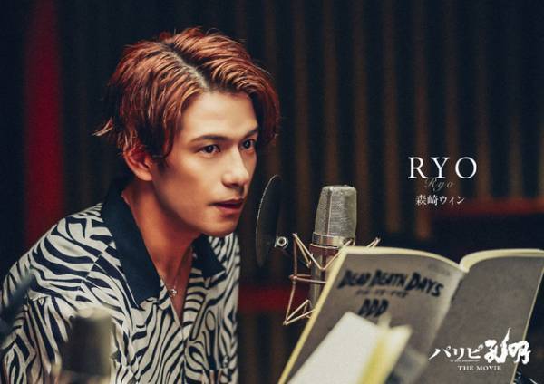 宮世琉弥＆森崎ウィンらドラマキャスト集結『パリピ孔明 THE MOVIE』