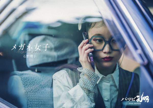 宮世琉弥＆森崎ウィンらドラマキャスト集結『パリピ孔明 THE MOVIE』