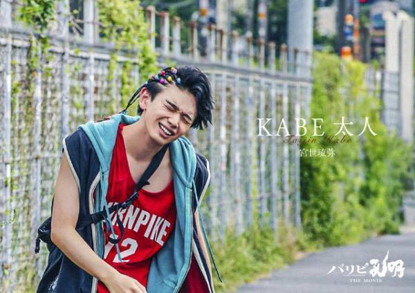 宮世琉弥＆森崎ウィンらドラマキャスト集結『パリピ孔明 THE MOVIE』