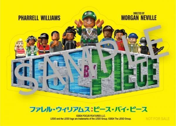 スヌープ・ドッグがレゴになって登場！『ファレル・ウィリアムス：ピース・バイ・ピース』予告編
