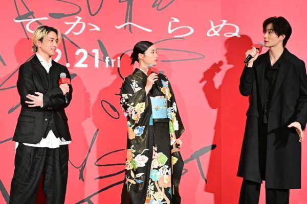 広瀬すず「みんなの熱量が心地よい現場」木戸大聖＆岡田将生『ゆきてかへらぬ』完成披露に参加