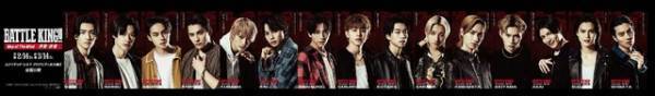 15名のキャラクター並ぶ『BATTLE KING!! Map of The Mind』巨大広告が渋谷に登場