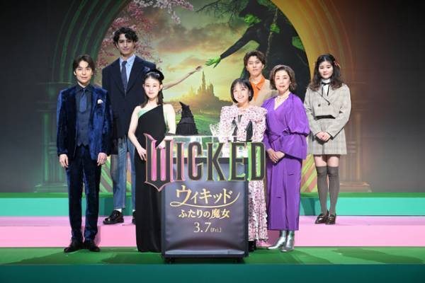「なんて良い歌なんだろうと」高畑充希＆清水美依紗ら『ウィキッド ふたりの魔女』豪華吹替版キャスト集結