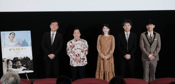 松田るか、生歌も披露『かなさんどー』沖縄で先行公開記念舞台挨拶
