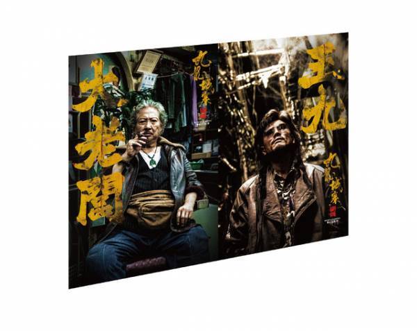 興収1億円突破！『トワイライト・ウォリアーズ』新たな入場者特典配布＆応援上映決定