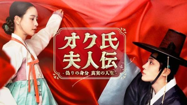 知性と度胸で難題に立ち向かう！いま注目、異色の女性弁護士が活躍する韓国ドラマ3選