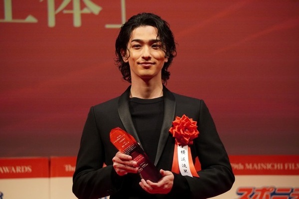 横浜流星「これからも妥協せず、志を高く」と決意表明 第79回毎日映画コンクール