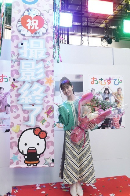 橋本環奈「本当に楽しかったです」連続テレビ小説「おむすび」クランクアップ　放送は3月29日まで