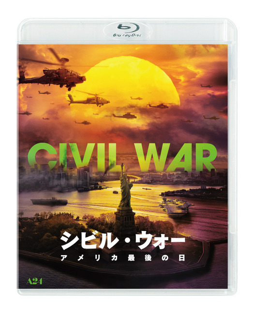 A24史上最大の製作費で“分断”描く『シビル・ウォー アメリカ最後の日』Blu-ray＆DVD6月発売