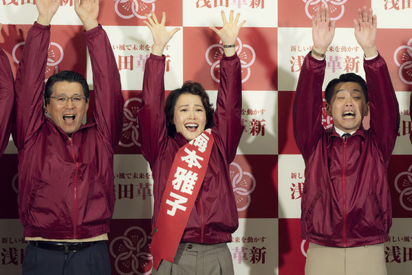 「ホットスポット」菊地凛子の役柄が明らかに　次週、あの男も再び…！