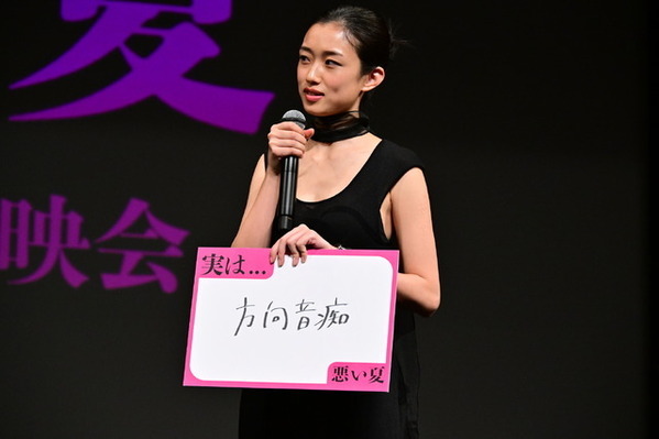 北村匠海、“悪”を熱演する窪田正孝に「怖かったっす…」