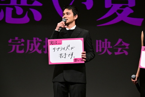 北村匠海、“悪”を熱演する窪田正孝に「怖かったっす…」