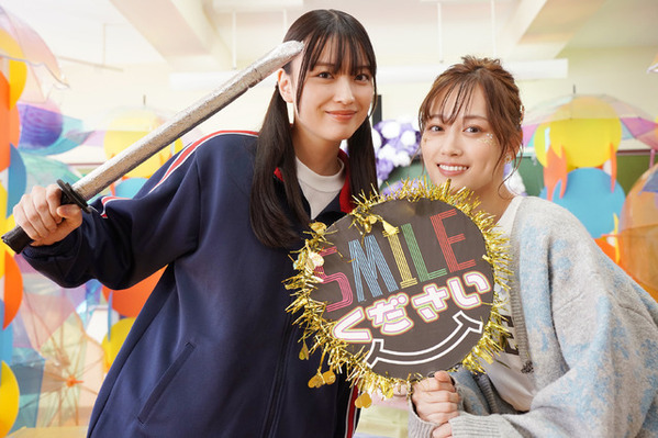 作間龍斗＆山下美月らの仲良し姿がかわいい『山田くんとLv999の恋をする』メイキング写真