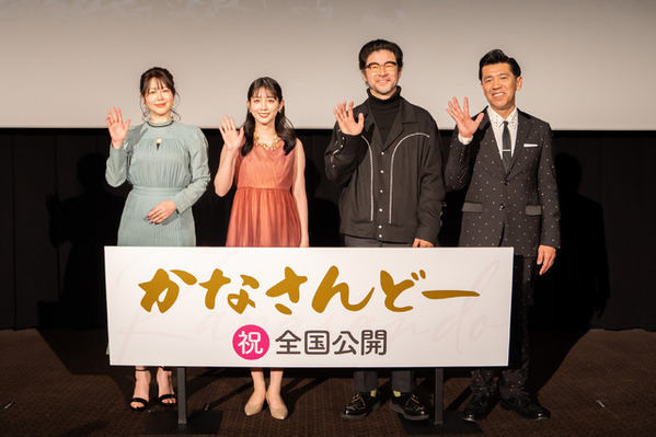 浅野忠信、ゴールデングローブ賞の“秘密”明かす「スピーチは呼ばれた瞬間に全部飛んでしまって」