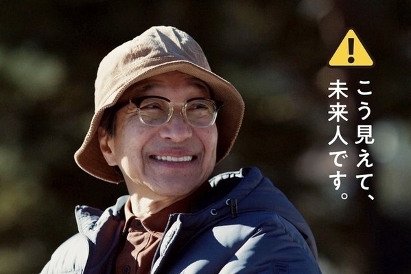衝撃の事実！ 未来人登場で物語は最終章へ「ホットスポット」