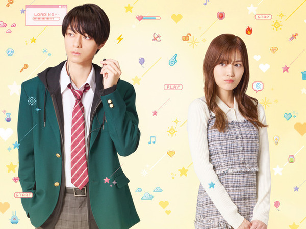 ゲームの声に内山昂輝＆水瀬いのりら『山田くんとLv999の恋をする』本編映像