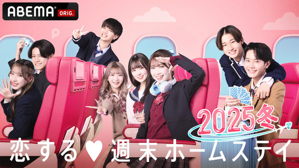 「御上先生」に最新韓ドラも　新しい季節に向かう生徒たちの背中を押す注目番組5選