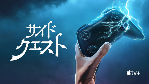 豪華カメオ出演も！ハリウッドの裏側描くセス・ローゲン主演「ザ・スタジオ」、Apple TV+で3月配信