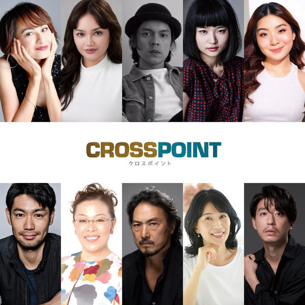 平岳大主演の日本×フィリピン合作映画『クロスポイント』5月、限定上映