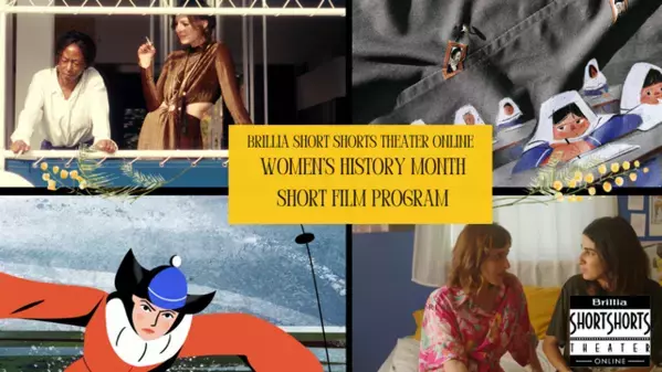国際女性史月間ショートフィルム特集配信「ブリリア ショートショートシアター」