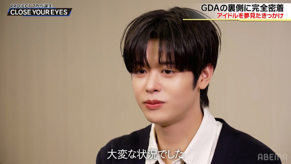 「PROJECT 7」から誕生「CLOSE YOUR EYES」初来日＆GDA舞台裏に密着、3月7日配信開始