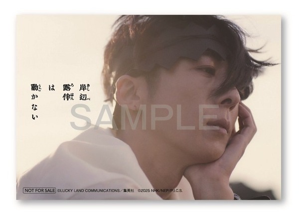 露伴、アワビと対峙「岸辺露伴は動かないIV」4月25日リリース　メイキング収録