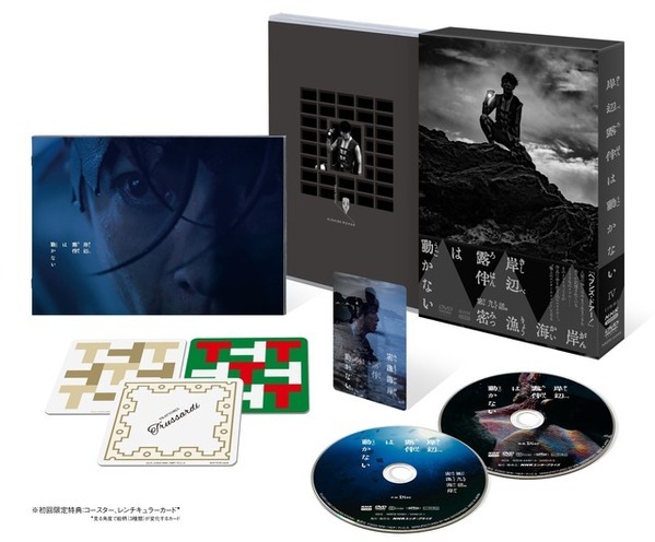 露伴、アワビと対峙「岸辺露伴は動かないIV」4月25日リリース　メイキング収録