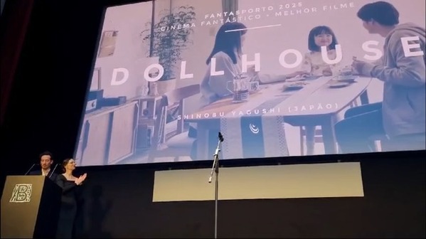 長澤まさみ主演『ドールハウス』ポルト国際映画祭グランプリ獲得「人形が可愛らしくもまるで悪魔のよう」と講評