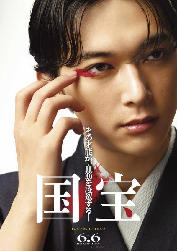 吉沢亮主演『国宝』メイキング写真が公開 中村鴈治郎が歌舞伎指導