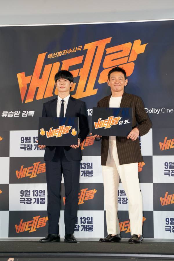 ファン・ジョンミン＆チョン・ヘイン来日決定『ベテラン 凶悪犯罪捜査班』メッセージ動画も到着