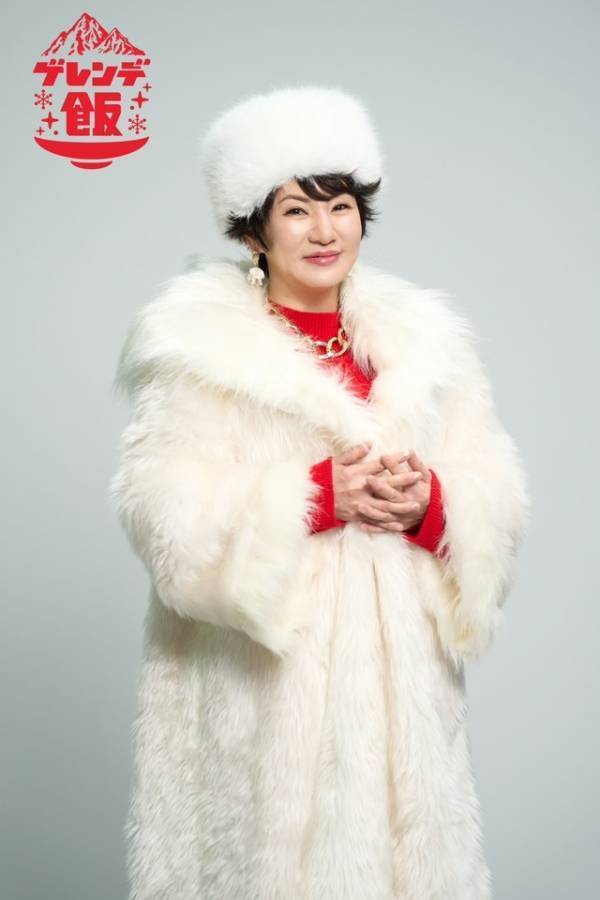 白濱亜嵐×山本美月W主演「ゲレンデ飯」4月放送開始 広瀬香美がドラマ初出演