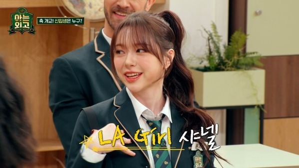 「LE SSERAFIM」サクラ＆「ZB1」ジャン・ハオら出演「知ってる外高」ABEMAで配信