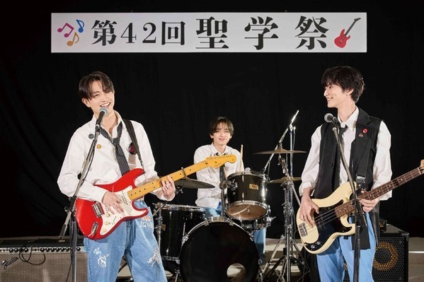 宮世琉弥『女神降臨』に出演！渡邊圭祐＆綱啓永との演奏シーン初公開