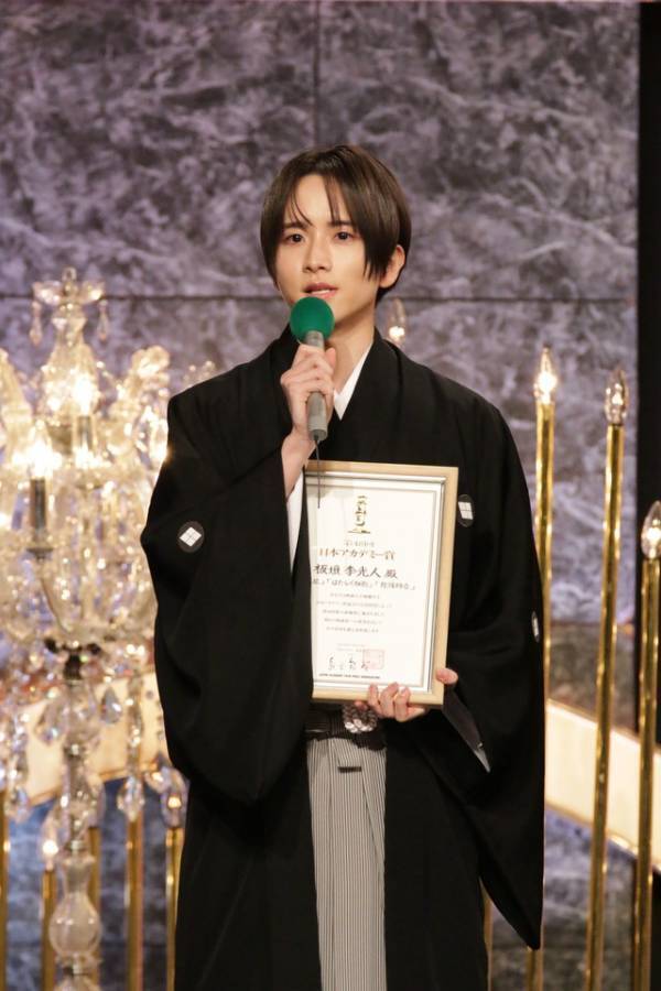 【第48回日本アカデミー賞】齋藤飛鳥＆板垣李光人＆森本慎太郎らが新人俳優賞を受賞「あなたの居場所はここでいいんだ、と伝えたい」