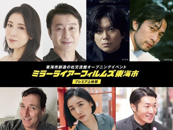 『MIRRORLIAR FILMS Season7』本予告解禁 スキマスイッチがテーマソング担当