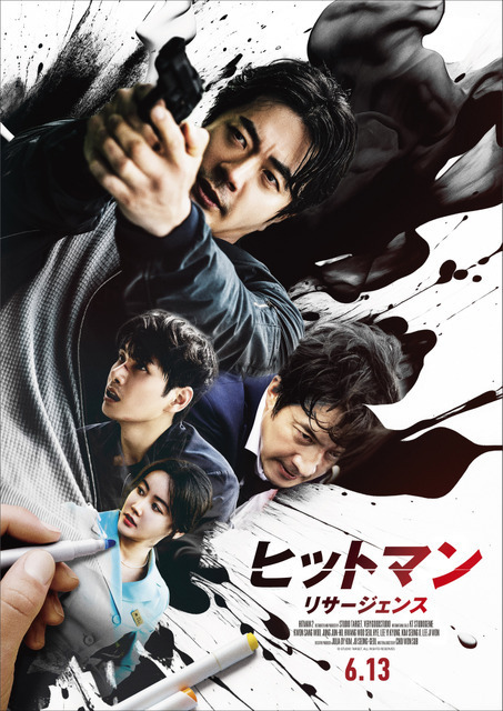 クォン・サンウ主演アクション・エンタメ第2弾『ヒットマン リサージェンス』6月公開
