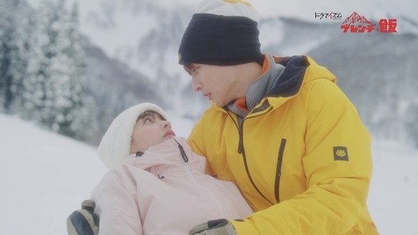 「ロマンスの神様」にのせて贈る、白濱亜嵐＆山本美月W主演「ゲレンデ飯」予告編