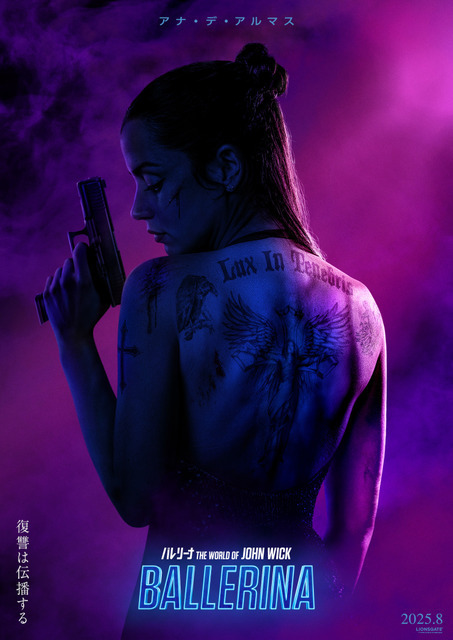 アナ・デ・アルマス＆ノーマン・リーダスら出演『バレリーナ：The World of John Wick』8月公開決定