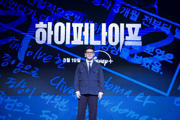 パク・ウンビン「本能で演じています」かつてない役柄語る「ハイパーナイフ 闇の天才外科医」