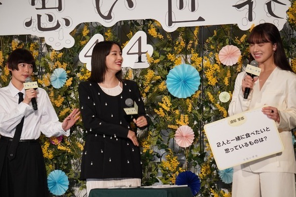 広瀬すず、SNSを見て「お子さんの成長を見届けている」　杉咲花＆清原果耶の“片思い”は？