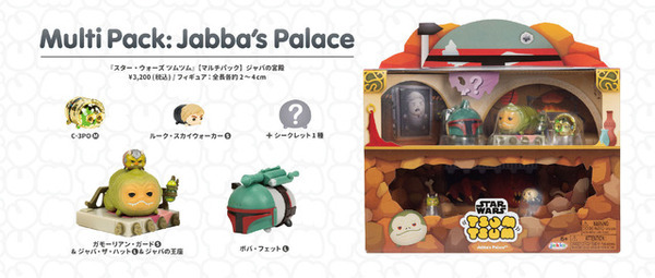 『スター・ウォーズ』初登場！ ツムツムフィギュア新ラインアップにディズニー＆マーベルも