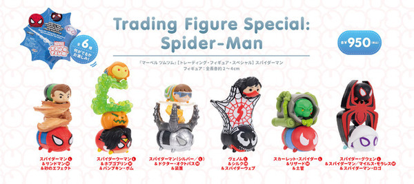 『スター・ウォーズ』初登場！ ツムツムフィギュア新ラインアップにディズニー＆マーベルも