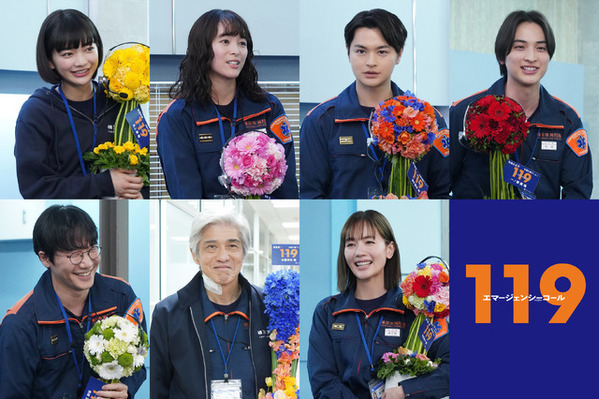 清野菜名「毎日毎日楽しすぎて」瀬戸康史＆見上愛らクランクアップ「１１９エマージェンシーコール」