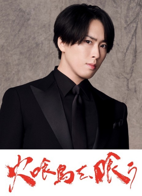 宮舘涼太、映画単独初出演！『火喰鳥を、喰う』で鍵を握る男を怪演